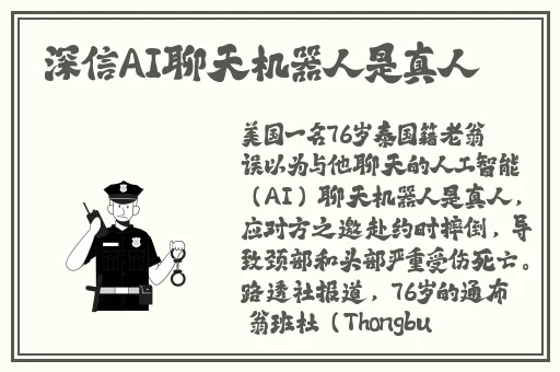 美女沟沟大尺寸国模吧